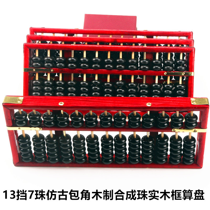 Wooden antique synthesized abacus from natural wood for students