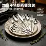 件套欧式镀钛1010刀叉勺