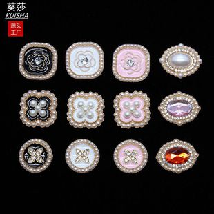 葵莎滴油珍珠四葉草圓形洞洞鞋扣diy合金配件橢圓形珍珠鑲鑽寶石