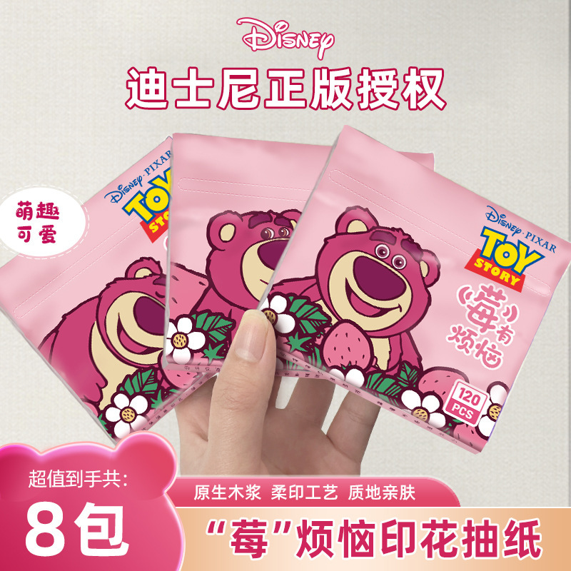 Strawberry bear Princess genuine native wood pulp printing tissue four-layer thickened wet facial tissue factory wholesale