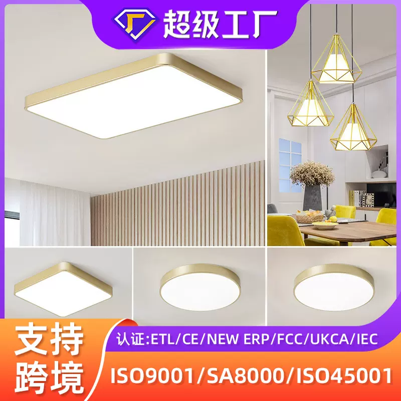 北欧金色三房两厅吸顶灯组合套餐简约客厅卧室吸顶灯灯具套餐