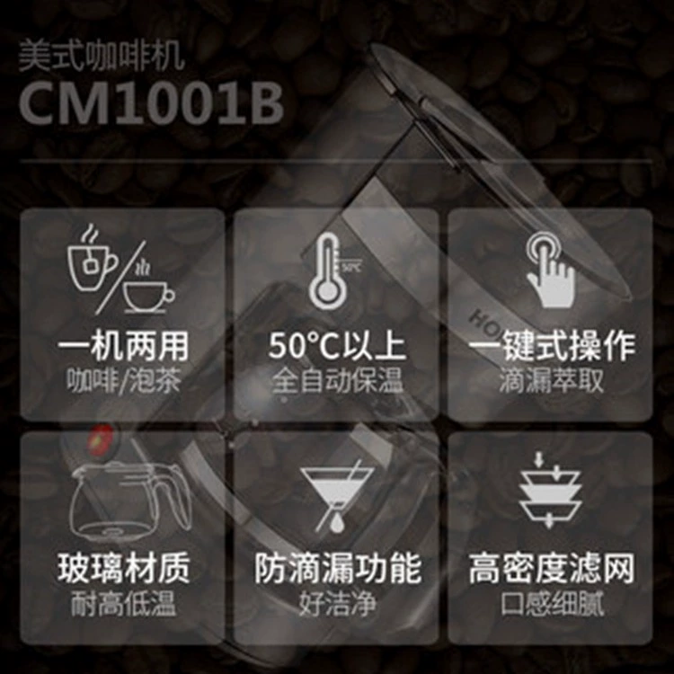 Coffee machine, automatic small coffee pot, (Cross-border trading), American style