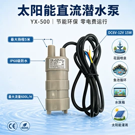 车身及附件;离心泵;潜水泵