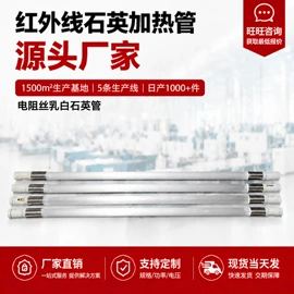 电热/发热管;其他电热设备