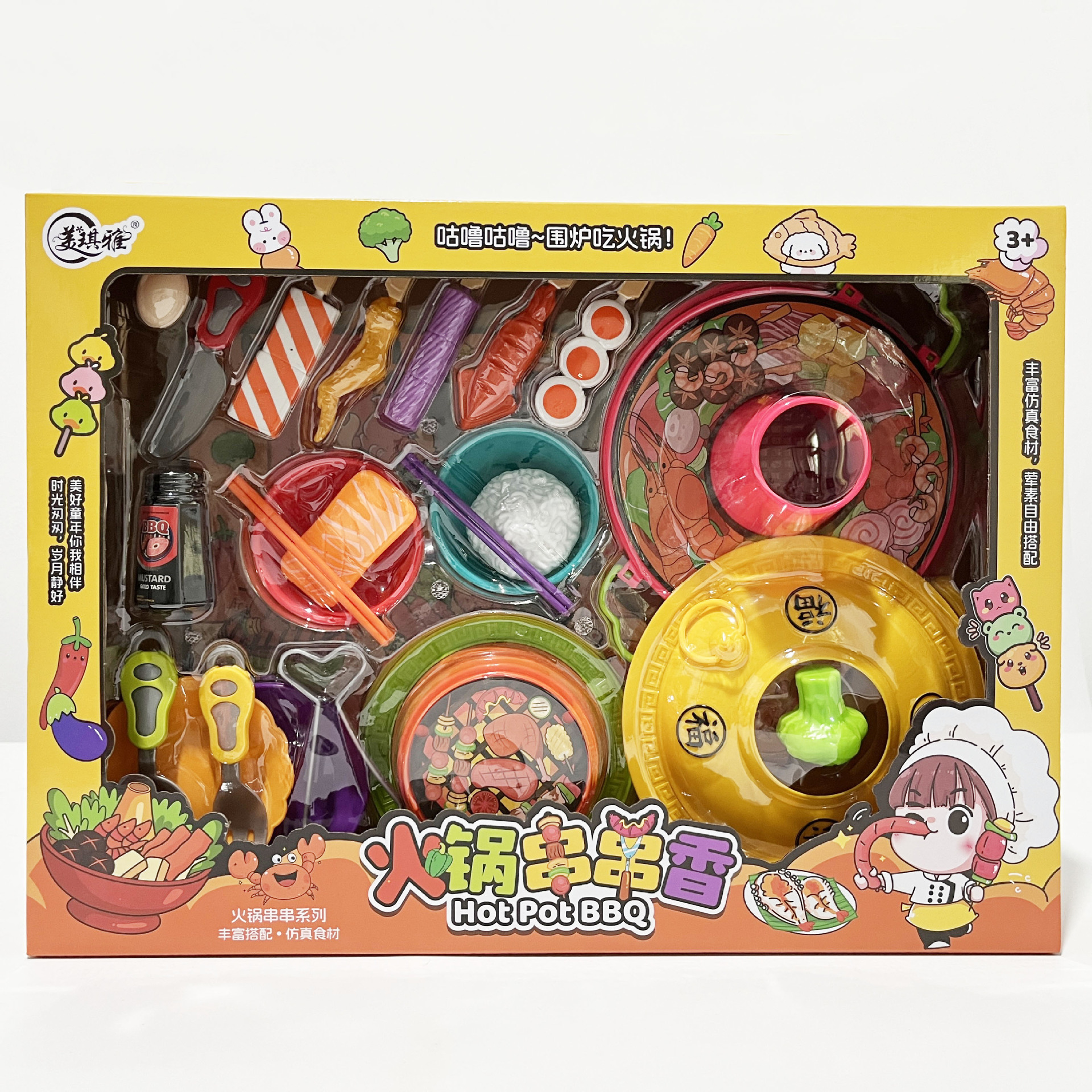 微信图片_20231214145838