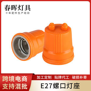 E27��ˮ�ݿڟ����������z�����~о���ܷ�LED���^ȫ��E27�ݿڟ���