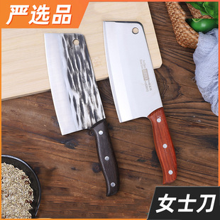 Manufacturer Wholesale Fudong Carefully Selected Stainless Steel Women's Knife Household Kitchen Knife Slicing Meat Sharp Knife