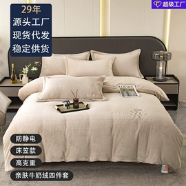 蚊帐、床幔;四件套;婴童蚊帐
