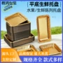 定做一次性长方形生鲜打包盒