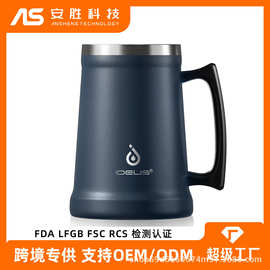 IDEUS跨境热销304不锈钢双层1000ml啤酒杯便携保温马克杯啤酒杯