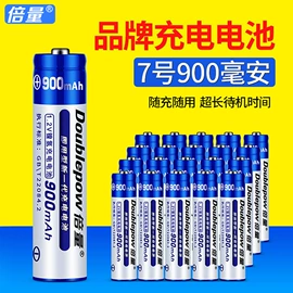 镍氢电池;电池充电器;充电电池