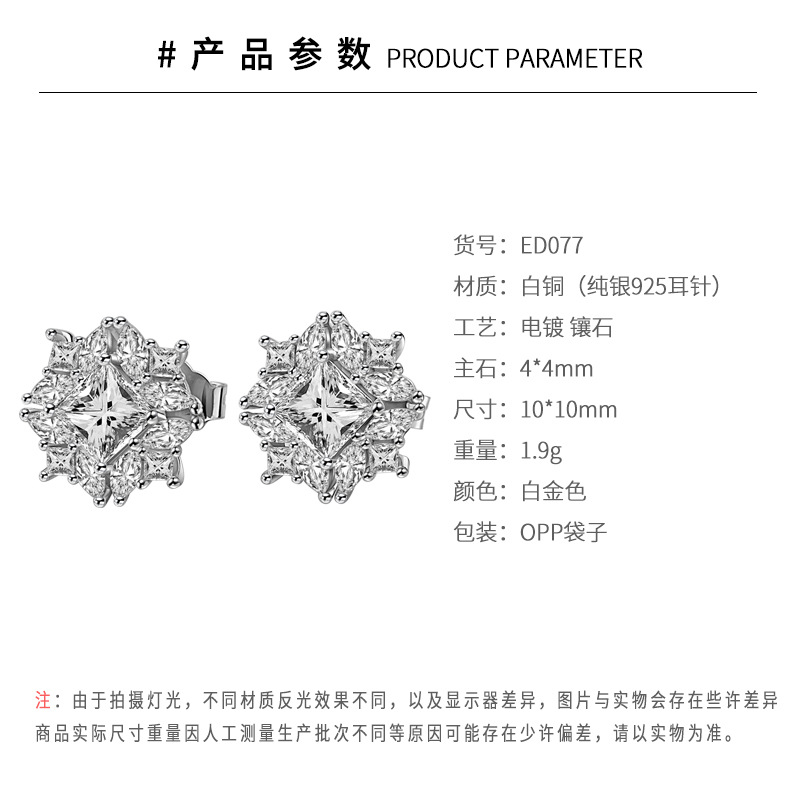1688 unified parameter table.jpg