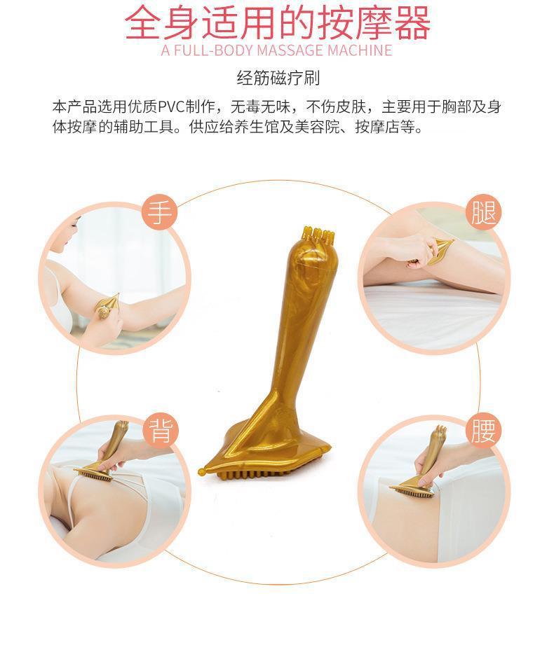 按摩器1622971117376