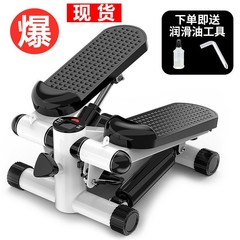 家庭用ミニステップ運動ダイエットフィットネス器材やせ腰ジョギング多機能足ステップ運動器材