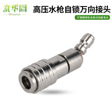 �߉�ϴ܇�Cˮ�����i�f����^���P�1/4������360�����D���^���{