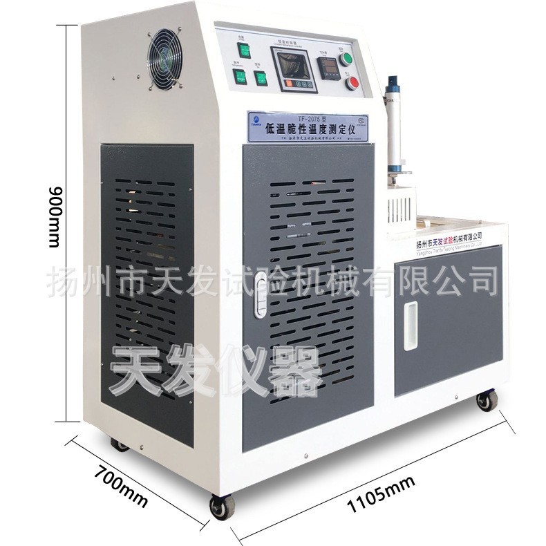 GB/T5470-2008塑料低温脆性试验机 多试样冲击脆性温度试验机