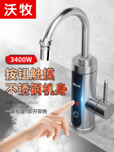 ���]����늼ӟ�ˮ���^����ʽ�a�ؿ���ٟ��^ˮ����ÏN���l���g��