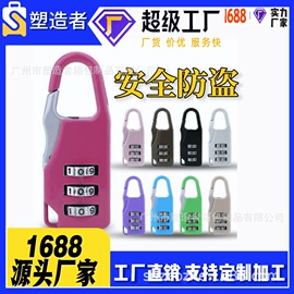 拉杆;其他箱包配件;手把