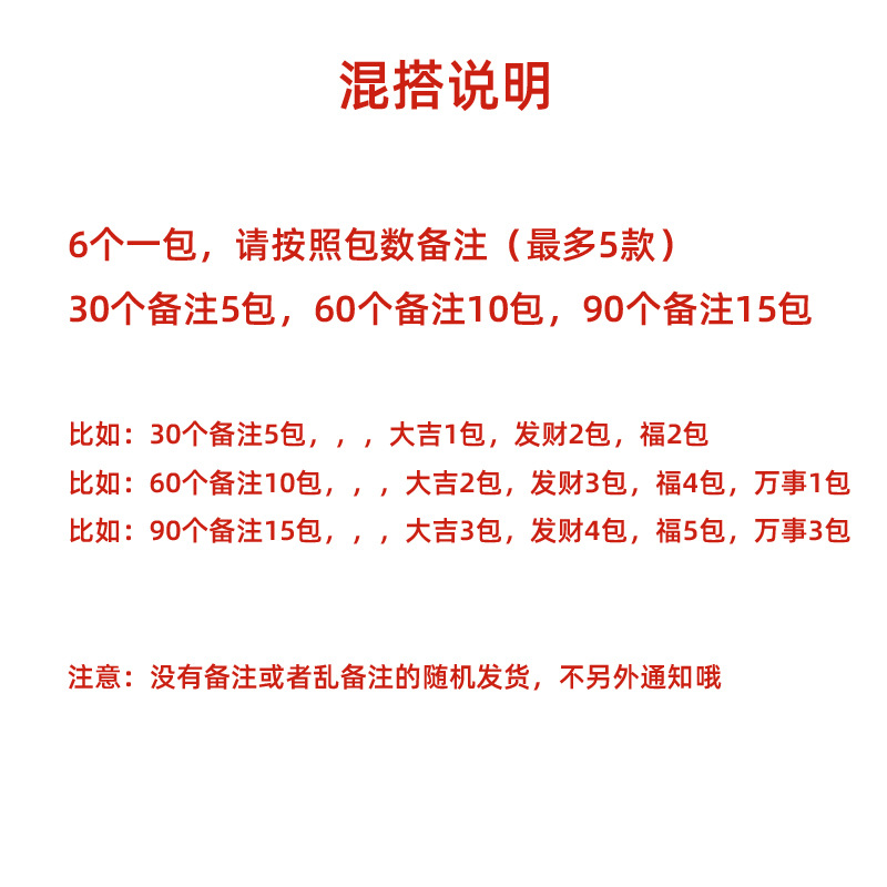 믹스 앤 매치(믹스 앤 매치 요구 사항은 사진을 참조하세요)