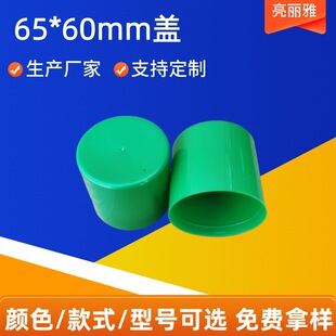 �S��ֱ��65*60mm�����w ���{��ϴ������� �Ӹߌ��Ú��F���w PP��