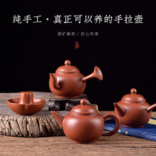 原矿潮汕老朱泥紫砂壶学徒手拉壶纯手工大红袍茶壶家用小号水平壶