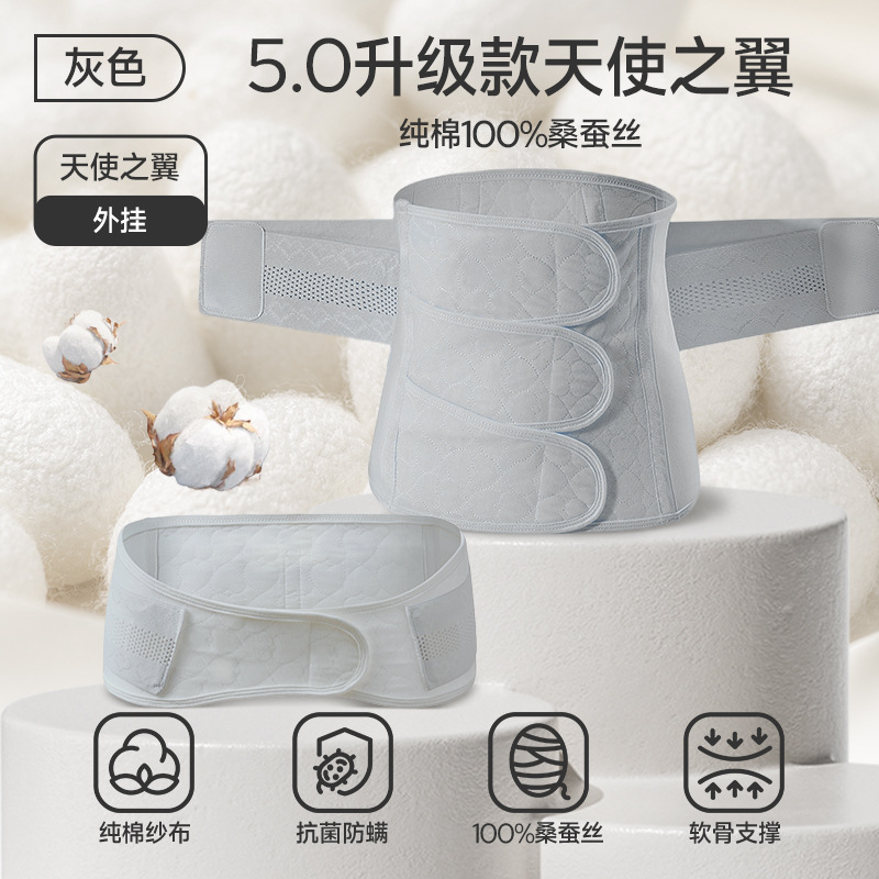 ジンキ天蚕シルク小腰帯 産後専用帯 産後・帝王切開後専用帯 腹帯 シェイプアップベルト