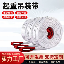 吊带