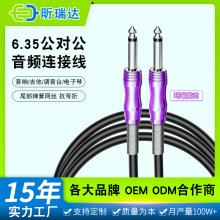 6.35mm���������l������������푘���Ч���������L6.5�B�ӌ�䛾�