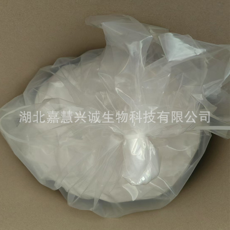 1,3-双(4'-氨基苯氧基)苯  CAS号：2479-46-1  99% 大小包装可售