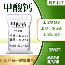 羧酸衍生物;酯;氨水