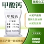 定制工业级添加水泥早强剂