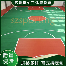 pvc室外运动地板 防紫外线UV抗老化地胶 室外防水 篮球场塑胶地板