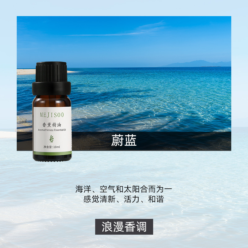 水溶性アロマエッセンシャルオイル室内清新アロマサプリメント拡香石専用アロマエッセンシャルオイルメーカー卸売り|undefined