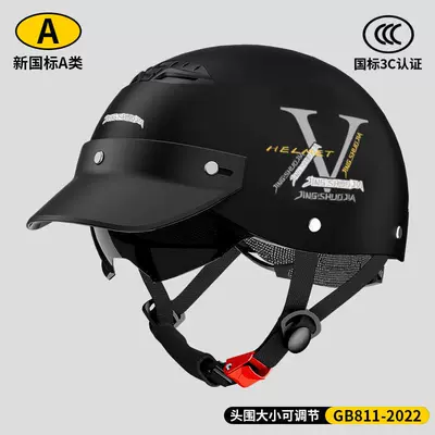 Cross-Border Foreign Trade Duckbill Safety Helmet for Electric Bikes, Men's Motorcycle Safety Helmet, Women's Summer Baseball Cap Style Helmet (Motosiklet kaskı (dəbilqə)) - upgraded-model-matte-black-a11-fashionable-hat-brim-built-in-sunglasses