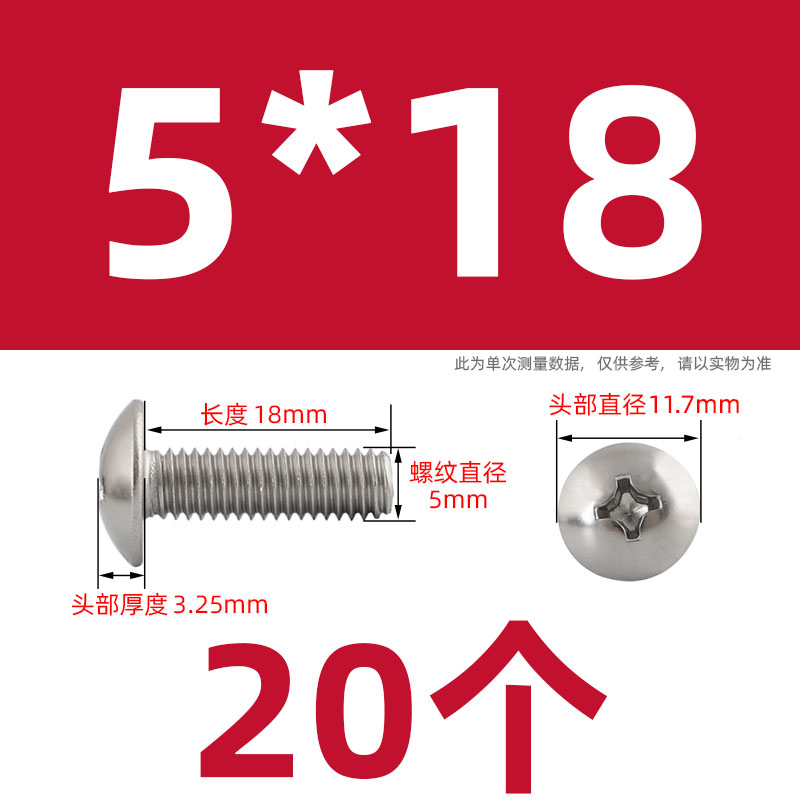 Tornillo y tuerca de cabeza plana cruzada de acero inoxidable 304 conjunto combinado tornillo de paraguas con capucha M3M4M5M6M8 image 155
