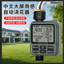 ��д���Ļ�Ԅӝ�������ˮ�����Ķ��r�������܇��ܹ��ϵ�y������