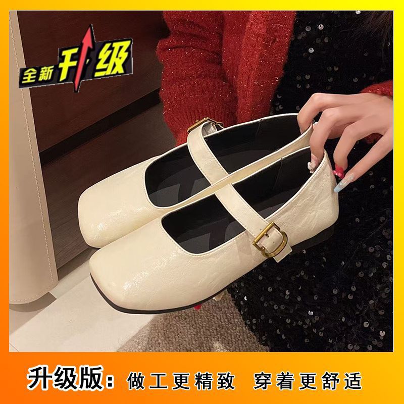 Beige, upgraded version