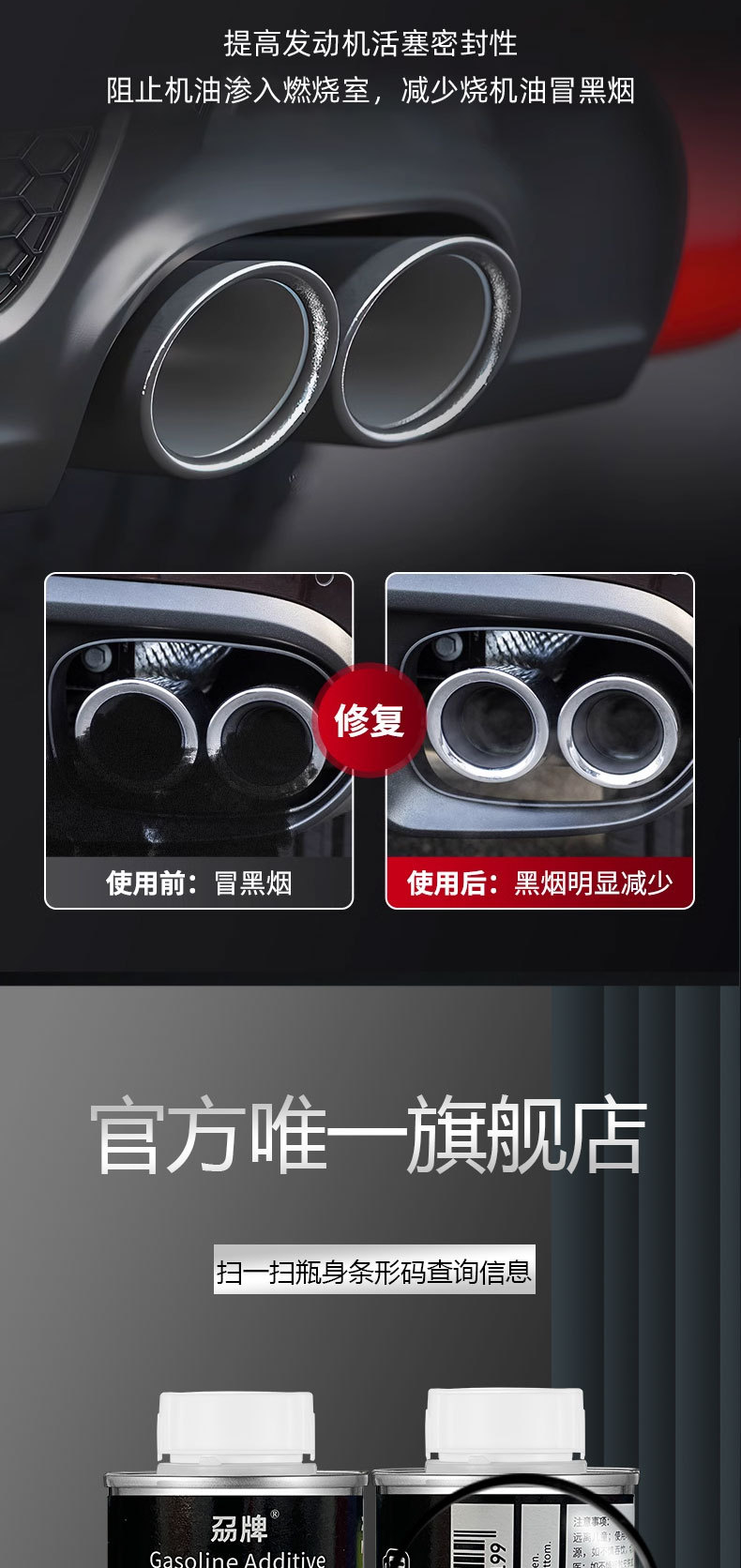 Suitable for Bmw Special Fuel Additive Imported Pea Carbon Removal Fuel Treasure Cleaning Agent 120ml*6 Bottles