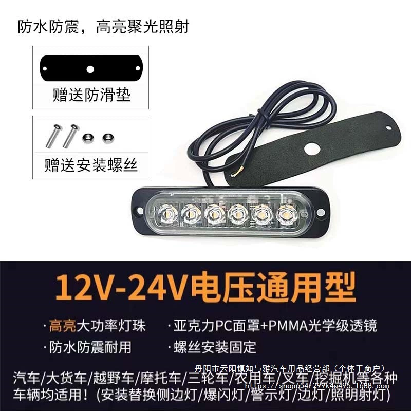 LED modified nail sequins, lights, flashing light, new collection, wholesale