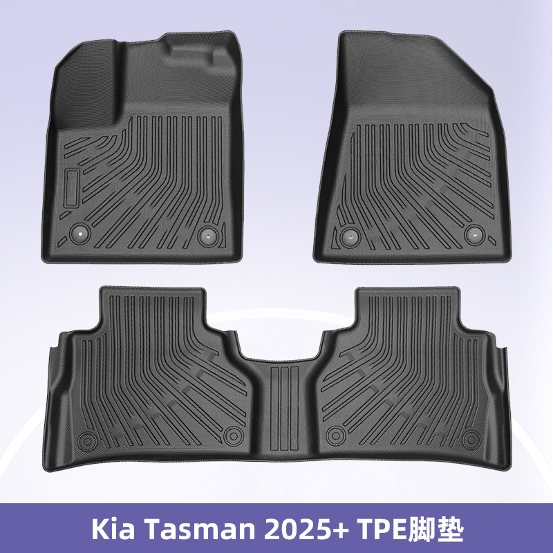 Aplicable a Nissan Murano 2025 TPE Foot Pad 3D All Weather Backpack Cojín