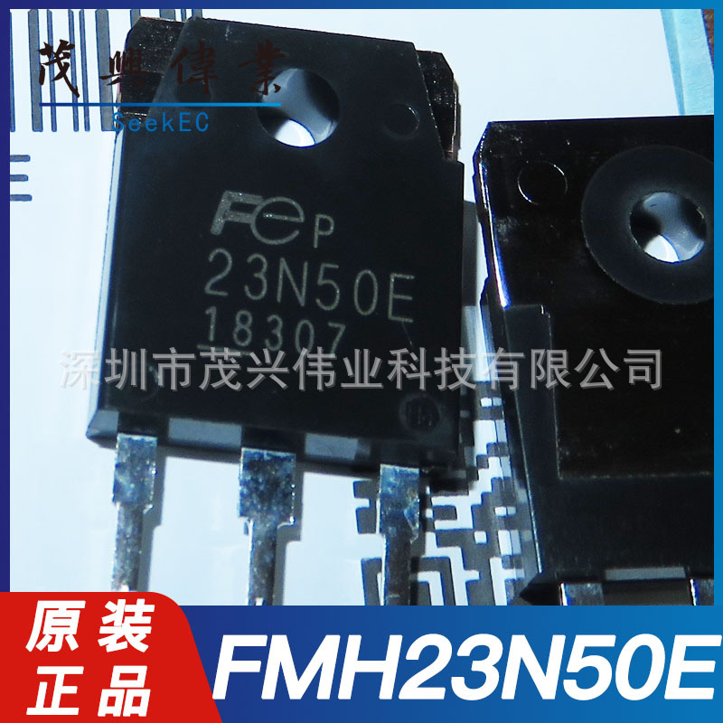 FMH23N50E 23N50E TO-3P电焊机三极/场效应管500V23A芯片原装正品