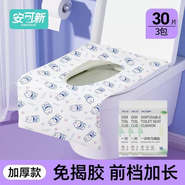 [Full Coverage/Lengthened Front Gear] Rabbit Style 30 pieces/3 packs