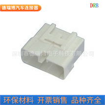 厂家生产销售端子汽车接插件护套DJ7111Y-2.2/4.8-11