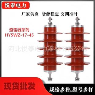 HY5WZ-17/50�ͺϽ^�������\������10KV�߉���늙�һ�wʽ������