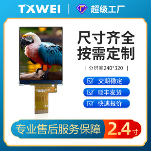 2.4��240*320��܇ӛ䛃x �{�����C �������� ��݆܇�x���P�@ʾ��