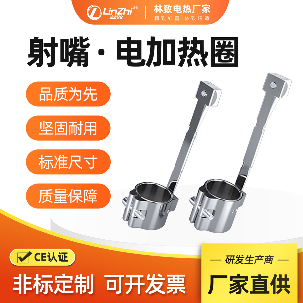 产品展示图