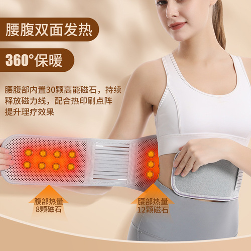 Processing and wholesale warm magnetic therapy waist manufacturer supplies self-heating lumbar disc herniation tourmaline steel belt