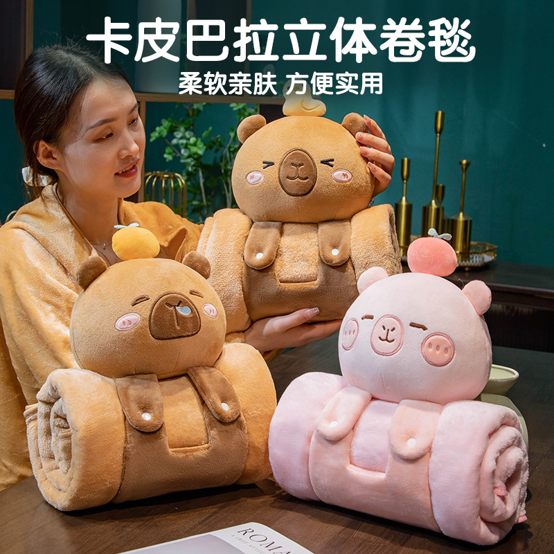 Cartoon Animal Stereo Roll Blanket Office Lunch Break Blanket Pillow Sofa Cloak Blanket Blanket Factory in stock Wholesale