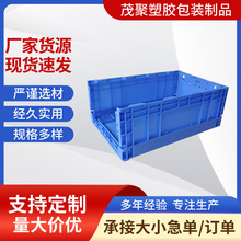 S504�ۯBʽ����������550*365*210mmȫ�������z���D�乤�S����