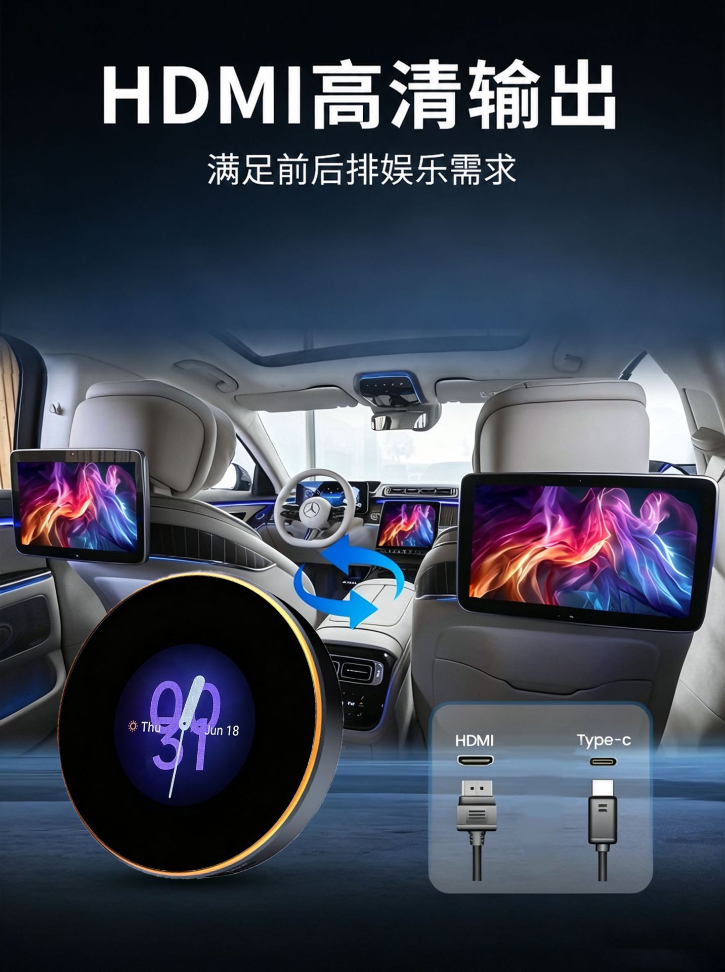Qualcomm SM6350 is suitable for BMW wireless carplay box, converts to Android 15, supports wired and wireless 5G in-car connectivity